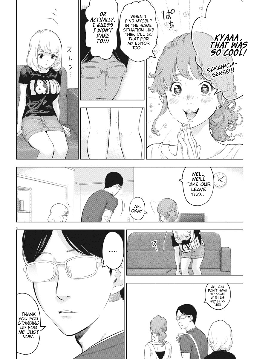 Gaishuu Isshoku - Chapter 30 [photo 4] - MangaPorn