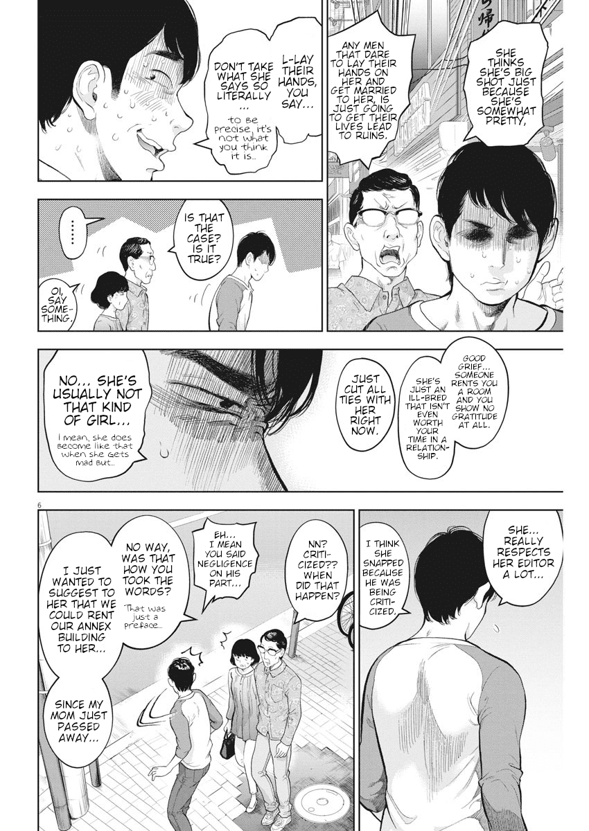 Gaishuu Isshoku - Chapter 30 [photo 6] - MangaPorn