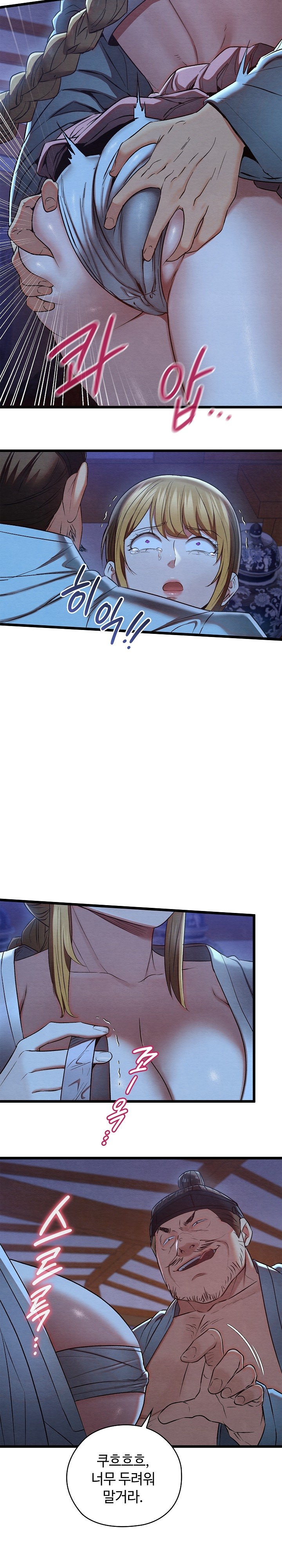 Principles and Practices of Lovemaking Raw - Chapter 16 [photo 14] - MangaPorn