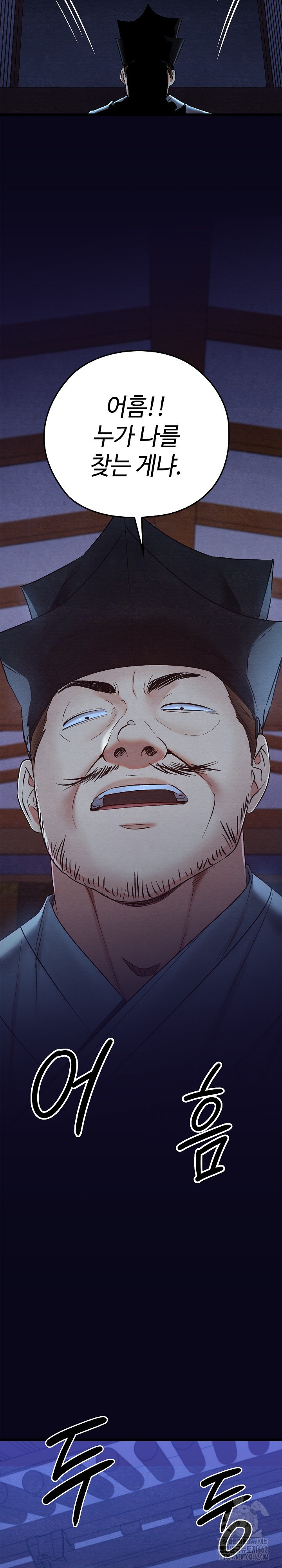 Principles and Practices of Lovemaking Raw - Chapter 16 [photo 17] - MangaPorn