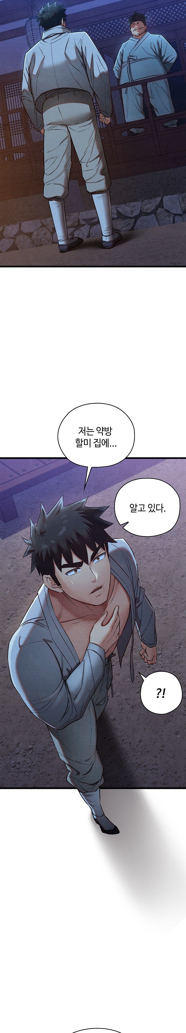 Principles and Practices of Lovemaking Raw - Chapter 16 [photo 18] - MangaPorn