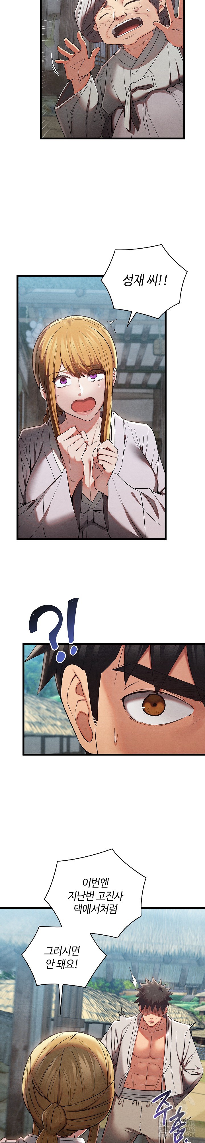 Principles and Practices of Lovemaking Raw - Chapter 16 [photo 2] - MangaPorn