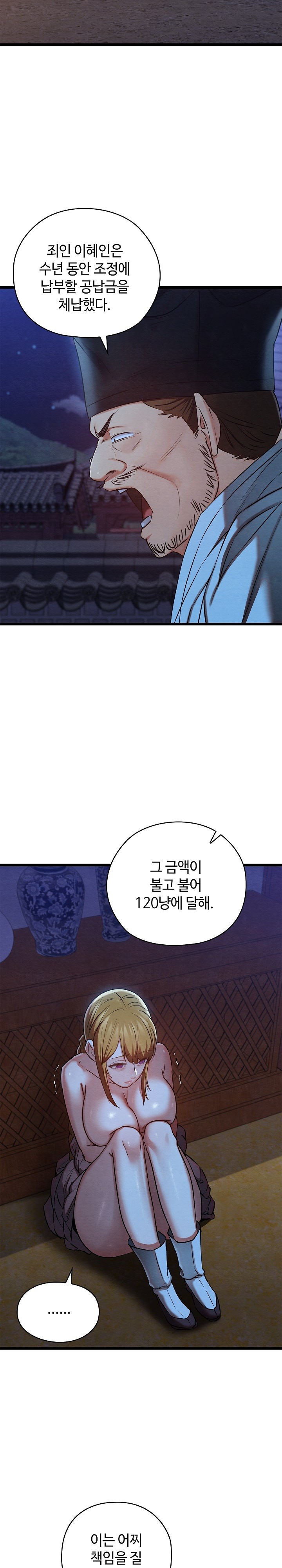 Principles and Practices of Lovemaking Raw - Chapter 16 [photo 21] - MangaPorn