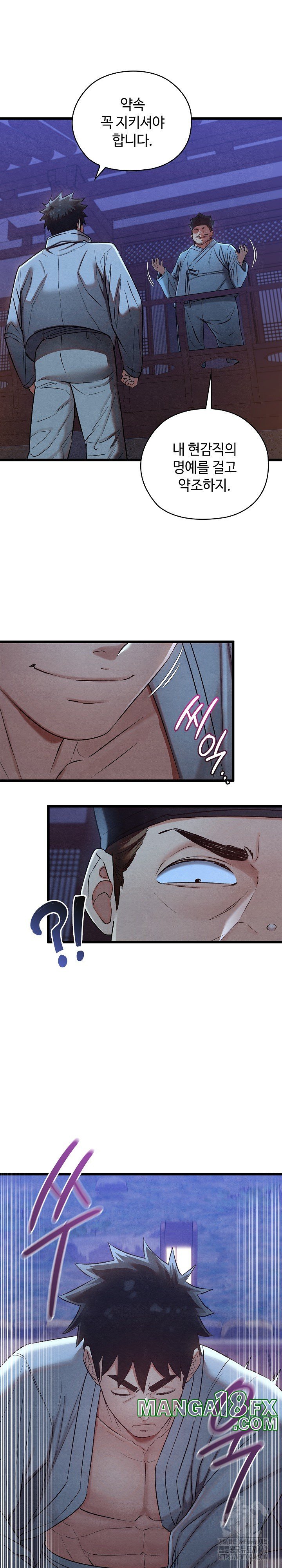 Principles and Practices of Lovemaking Raw - Chapter 16 [photo 24] - MangaPorn