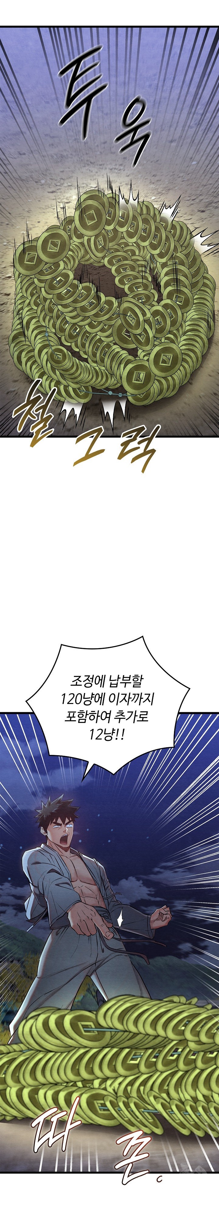 Principles and Practices of Lovemaking Raw - Chapter 16 [photo 26] - MangaPorn