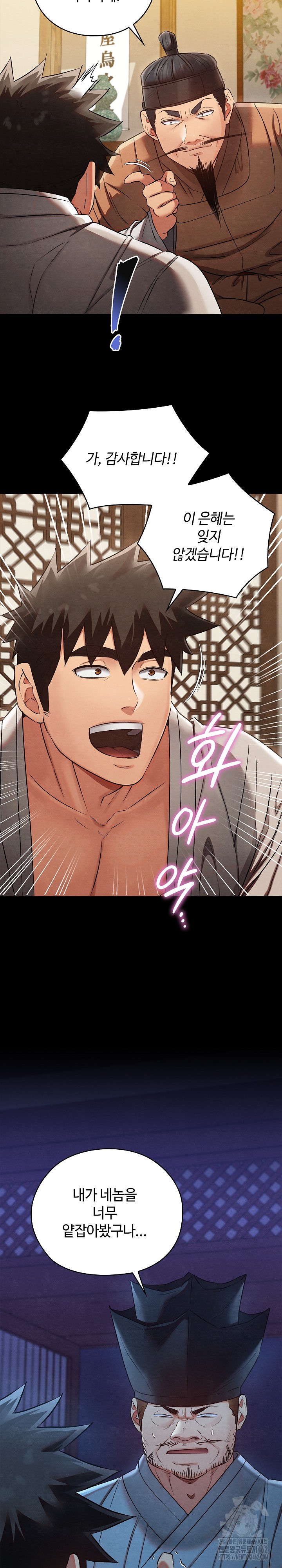 Principles and Practices of Lovemaking Raw - Chapter 16 [photo 31] - MangaPorn