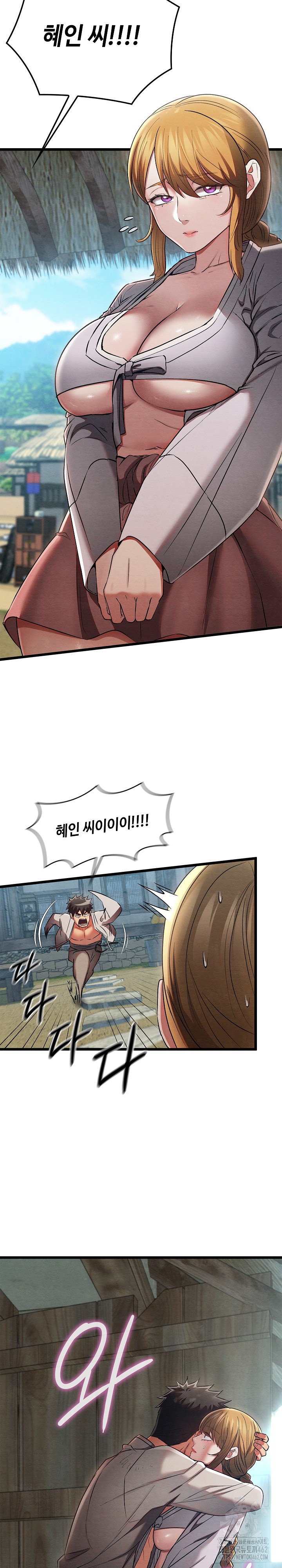 Principles and Practices of Lovemaking Raw - Chapter 16 [photo 35] - MangaPorn