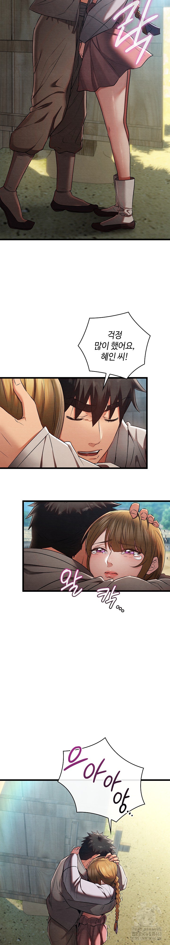 Principles and Practices of Lovemaking Raw - Chapter 16 [photo 36] - MangaPorn