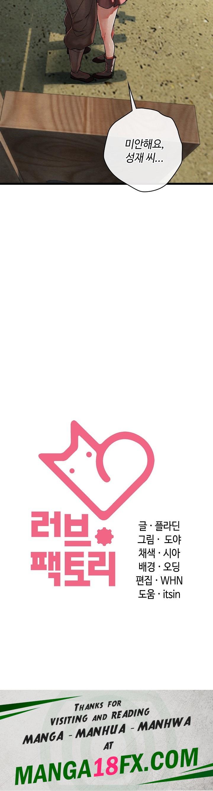 Principles and Practices of Lovemaking Raw - Chapter 16 [photo 37] - MangaPorn