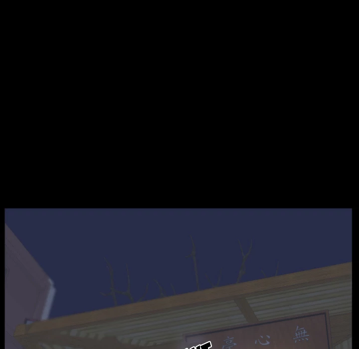 The Daughter of My First Love - Chapter 13 [photo 75] - MangaPorn