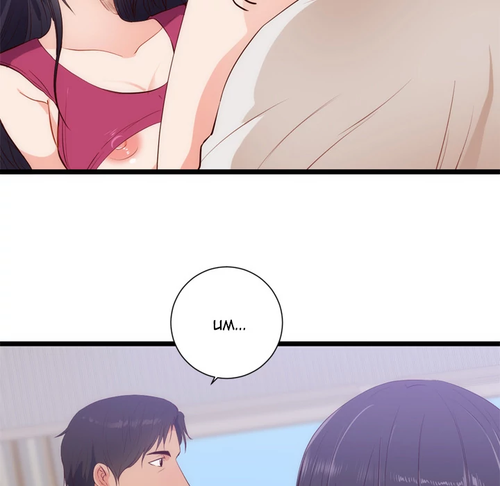 The Daughter of My First Love - Chapter 30 [photo 5] - MangaPorn