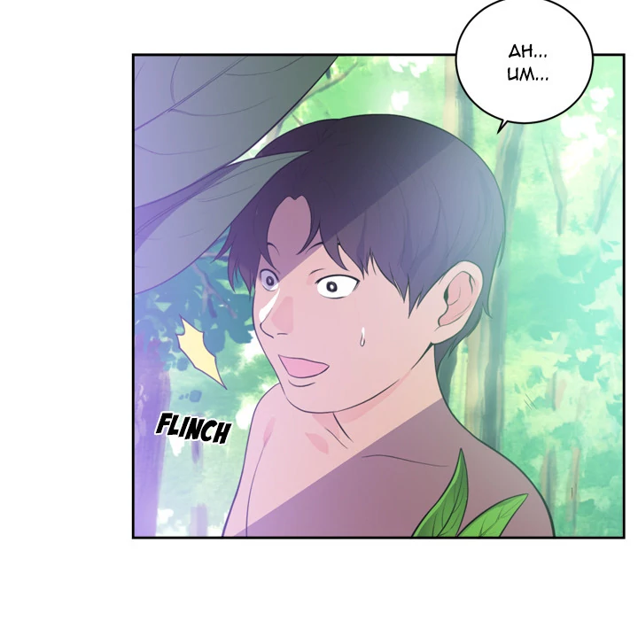 The Daughter of My First Love - Chapter 46 [photo 22] - MangaPorn