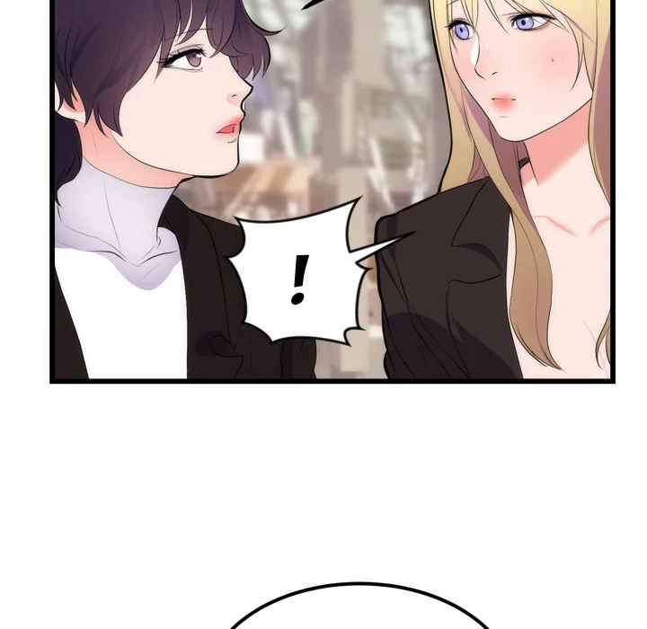 The Daughter of My First Love - Chapter 50 [photo 78] - MangaPorn