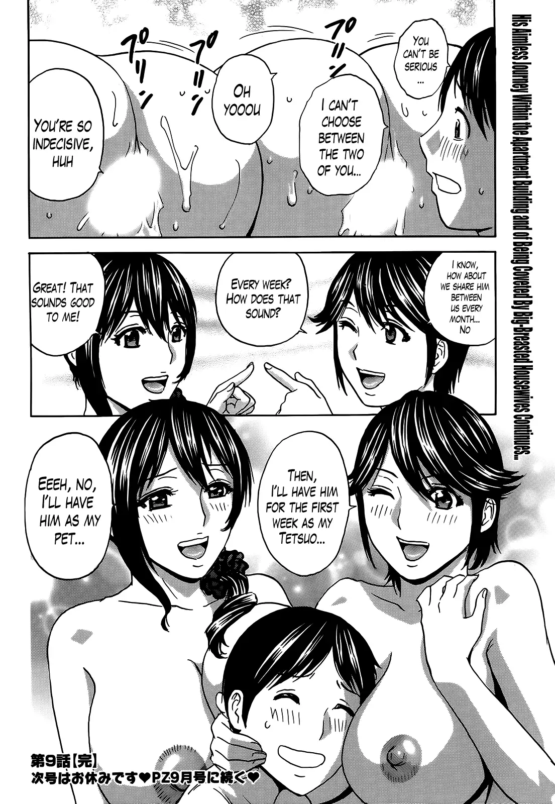 Hustle! Danchizuma♥ - Chapter 9 [photo 18] - MangaPorn