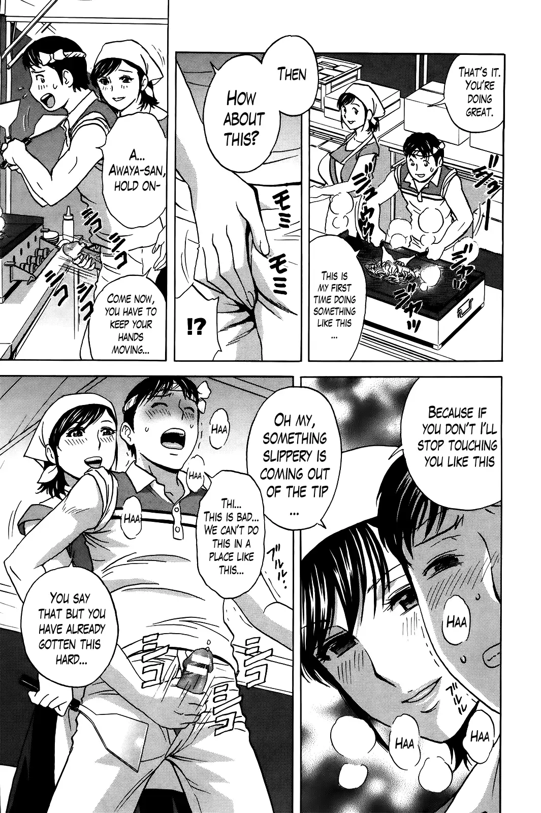 Hustle! Danchizuma♥ - Chapter 12 [photo 3] - MangaPorn