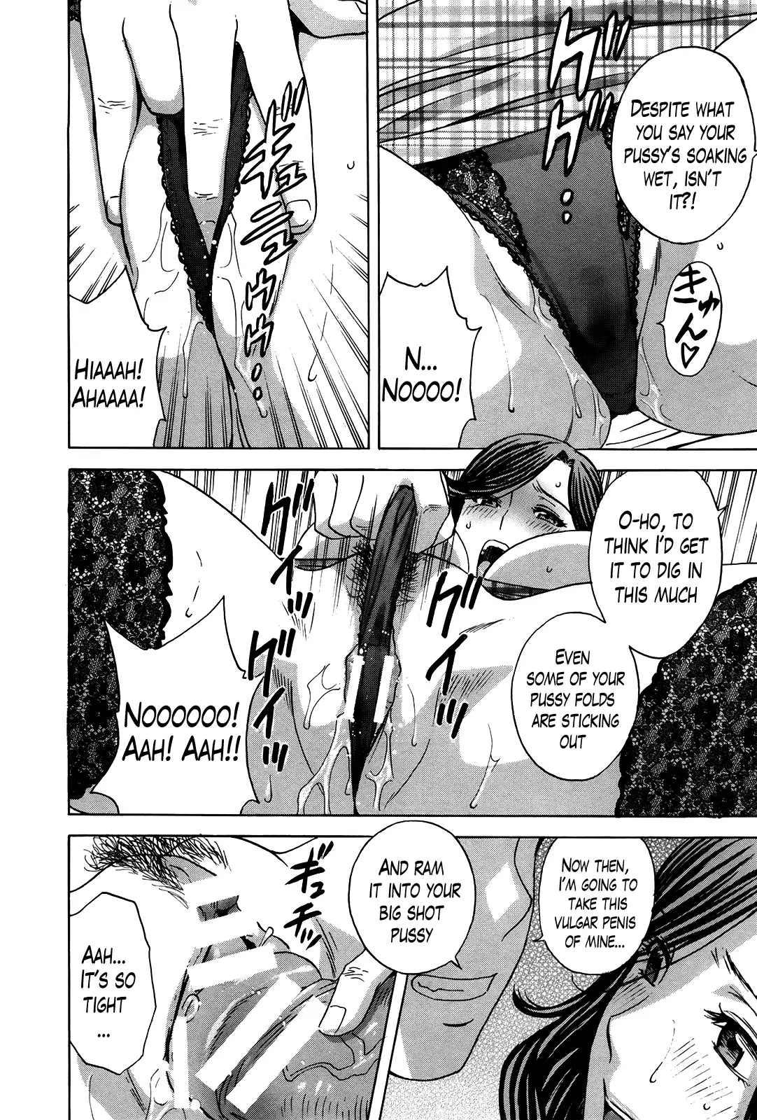 Hustle! Danchizuma♥ - Chapter 17 [photo 14] - MangaPorn