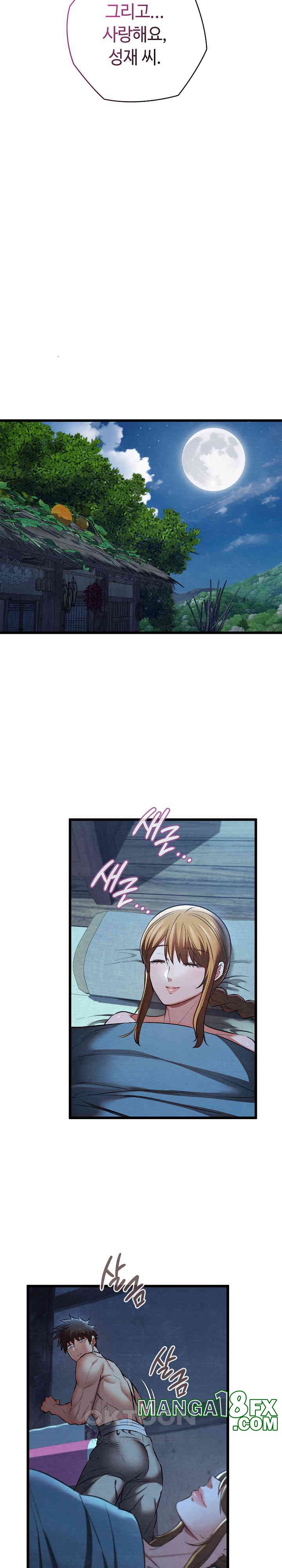 Principles and Practices of Lovemaking Raw - Chapter 17 [photo 28] - MangaPorn