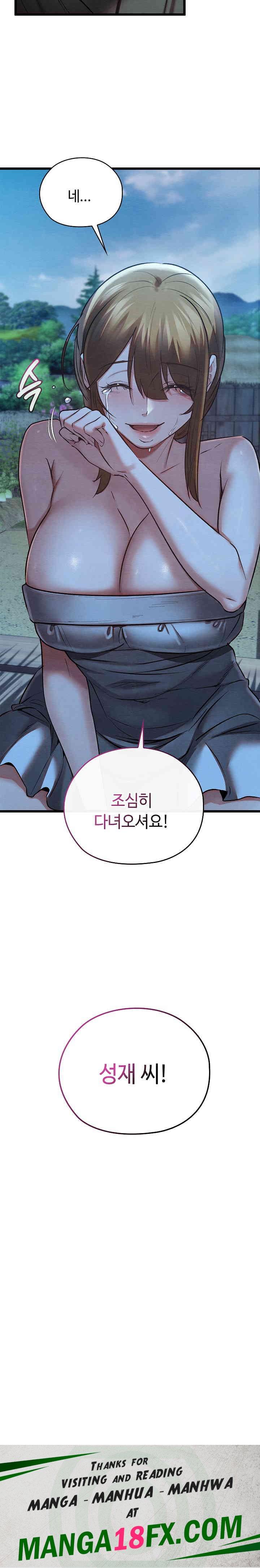 Principles and Practices of Lovemaking Raw - Chapter 17 [photo 35] - MangaPorn