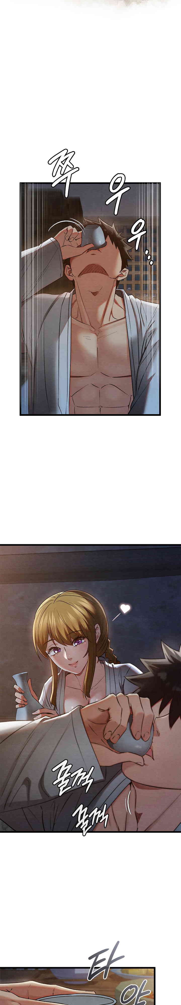 Principles and Practices of Lovemaking Raw - Chapter 17 [photo 7] - MangaPorn