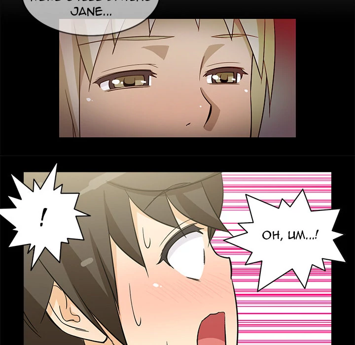 The Woman Next Door - Chapter 27 [photo 29] - MangaPorn