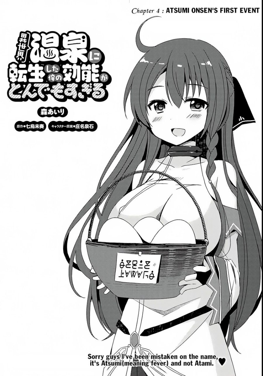 Isekai Onsen Ni Tensei Shita Ore No Kounou Ga Tondemosugiru - Chapter 4 [photo 3] - MangaPorn