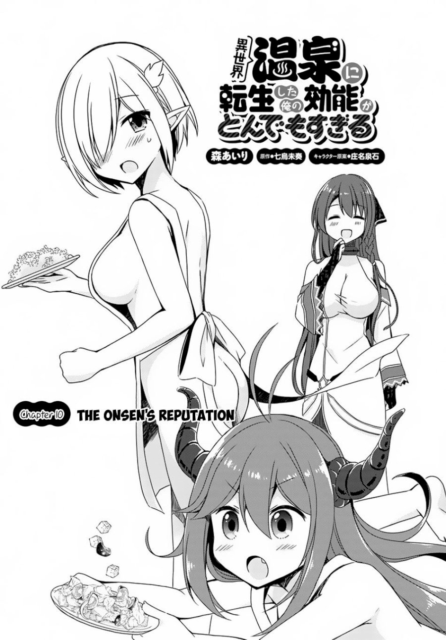 Isekai Onsen Ni Tensei Shita Ore No Kounou Ga Tondemosugiru - Chapter 10 [photo 4] - MangaPorn