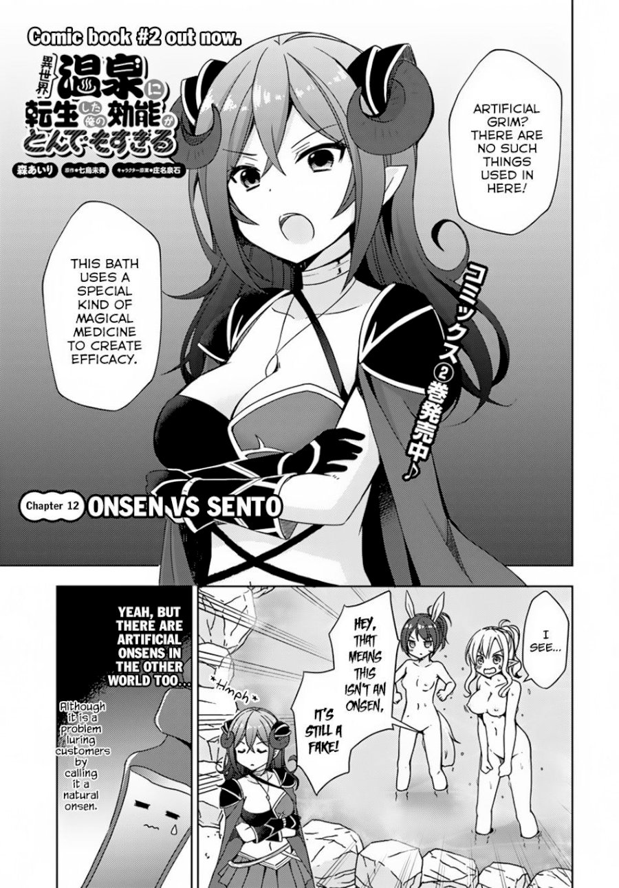 Isekai Onsen Ni Tensei Shita Ore No Kounou Ga Tondemosugiru - Chapter 12 [photo 2] - MangaPorn