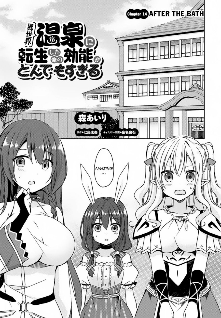 Isekai Onsen Ni Tensei Shita Ore No Kounou Ga Tondemosugiru - Chapter 14 [photo 2] - MangaPorn