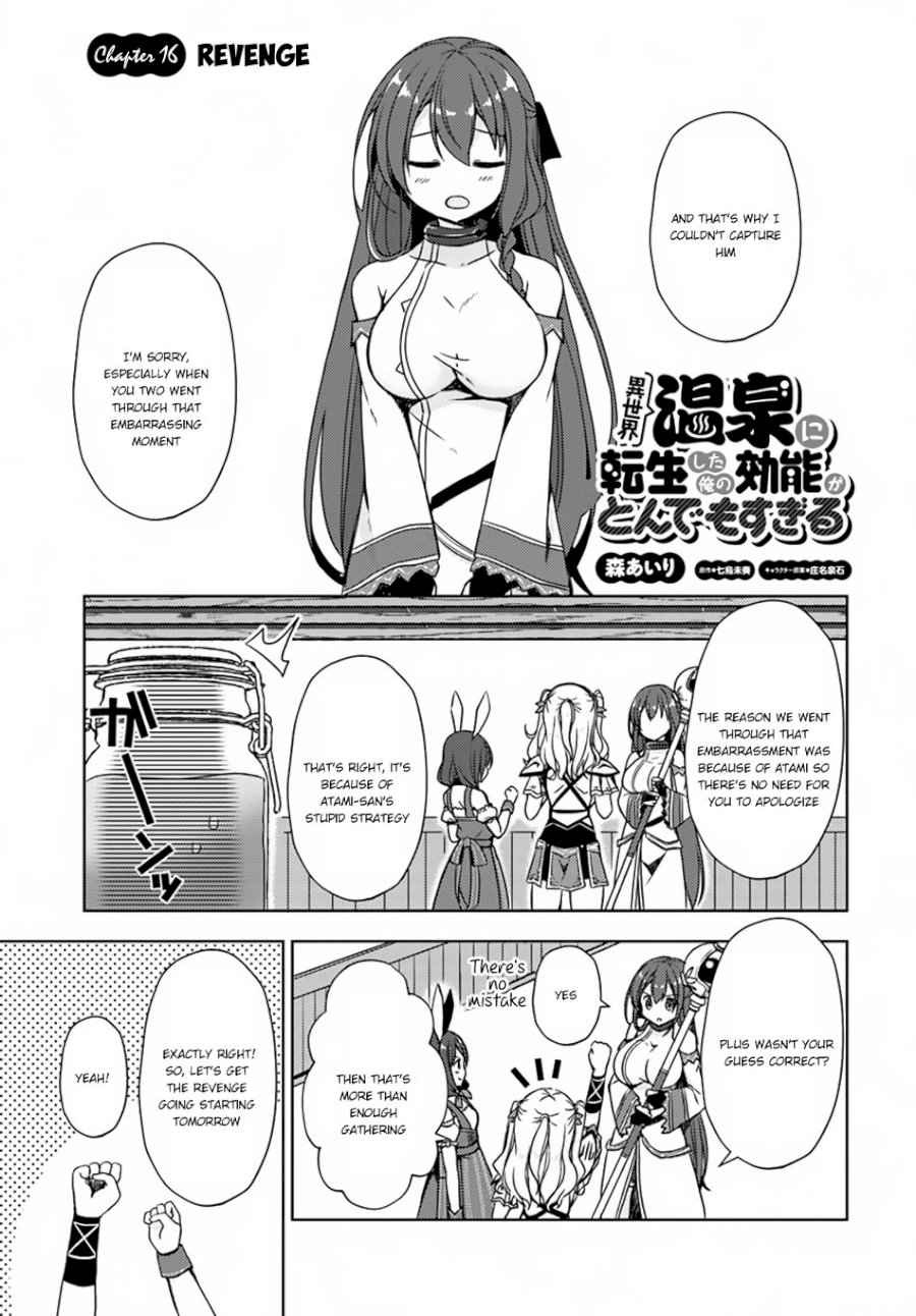 Isekai Onsen Ni Tensei Shita Ore No Kounou Ga Tondemosugiru - Chapter 16 [photo 2] - MangaPorn