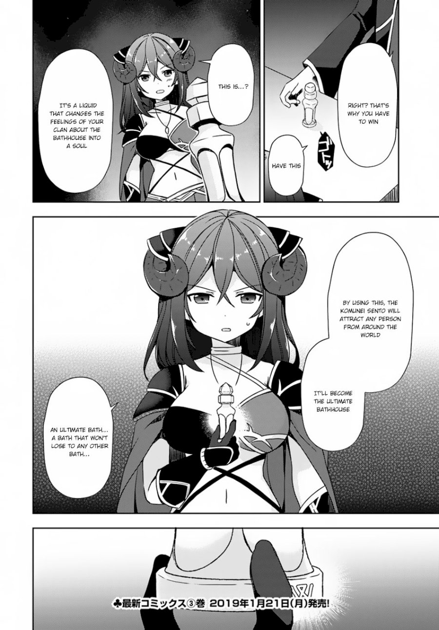 Isekai Onsen Ni Tensei Shita Ore No Kounou Ga Tondemosugiru - Chapter 16 [photo 25] - MangaPorn