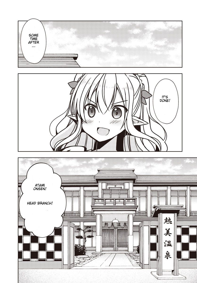 Isekai Onsen Ni Tensei Shita Ore No Kounou Ga Tondemosugiru - Chapter 22 [photo 1] - MangaPorn