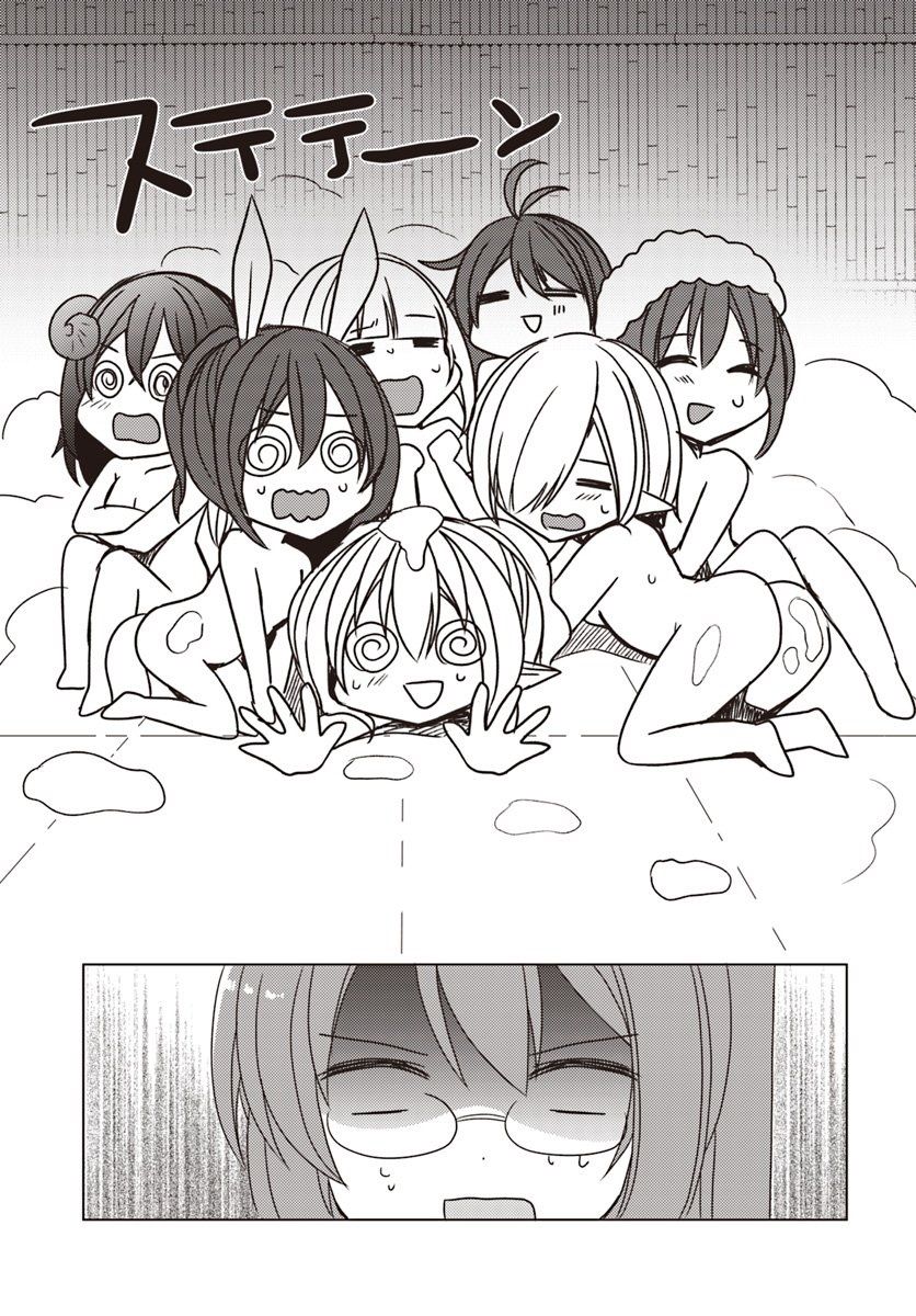 Isekai Onsen Ni Tensei Shita Ore No Kounou Ga Tondemosugiru - Chapter 22 [photo 15] - MangaPorn