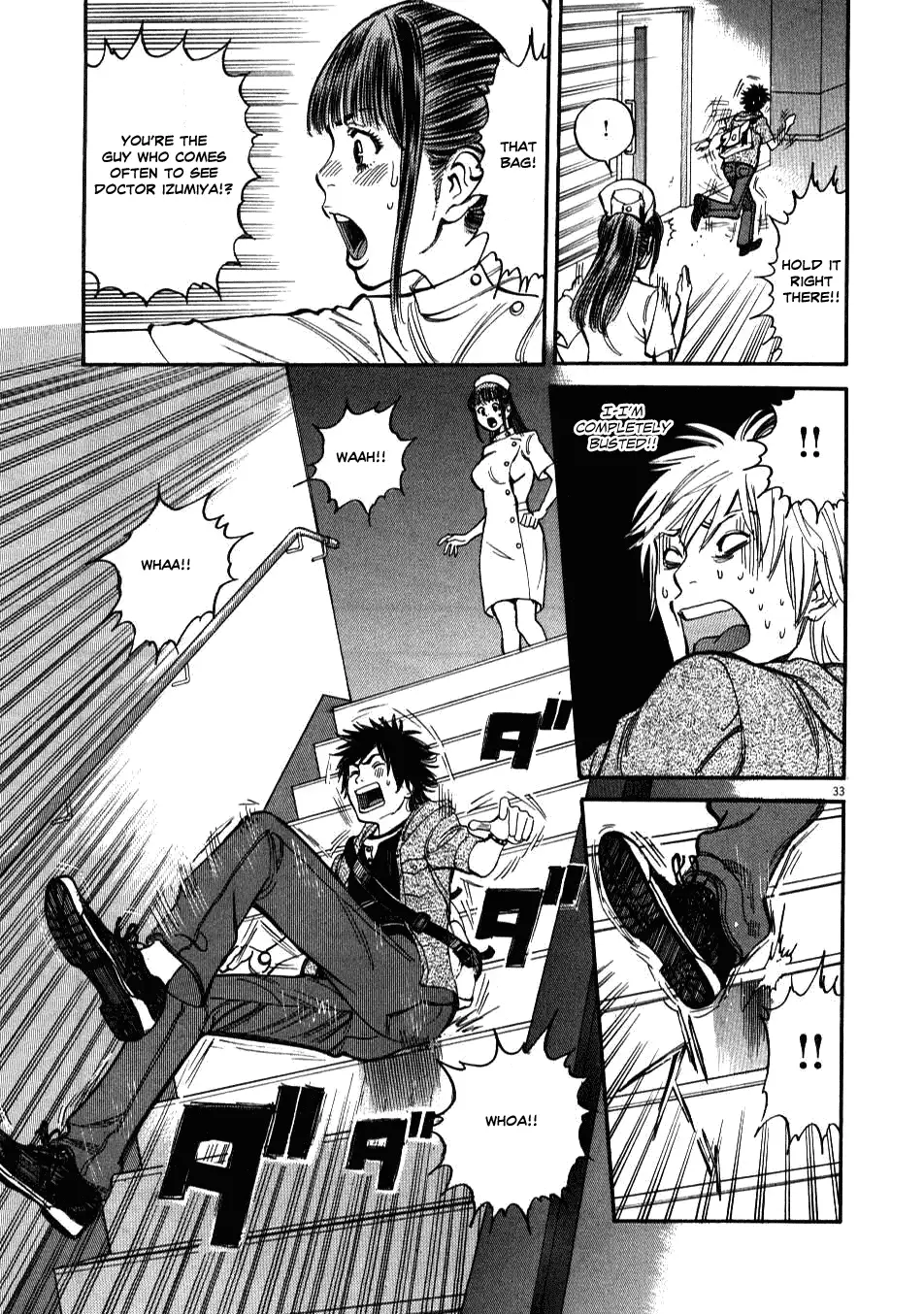 Kono S o, Mi yo! – Cupid no Itazura - Chapter 1 [photo 35] - MangaPorn