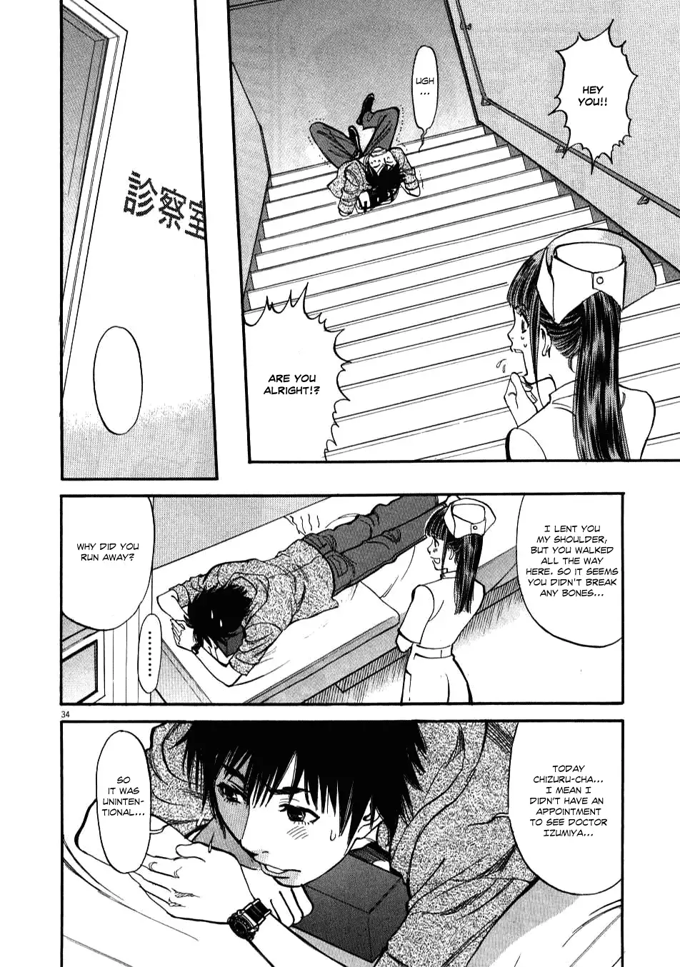 Kono S o, Mi yo! – Cupid no Itazura - Chapter 1 [photo 36] - MangaPorn