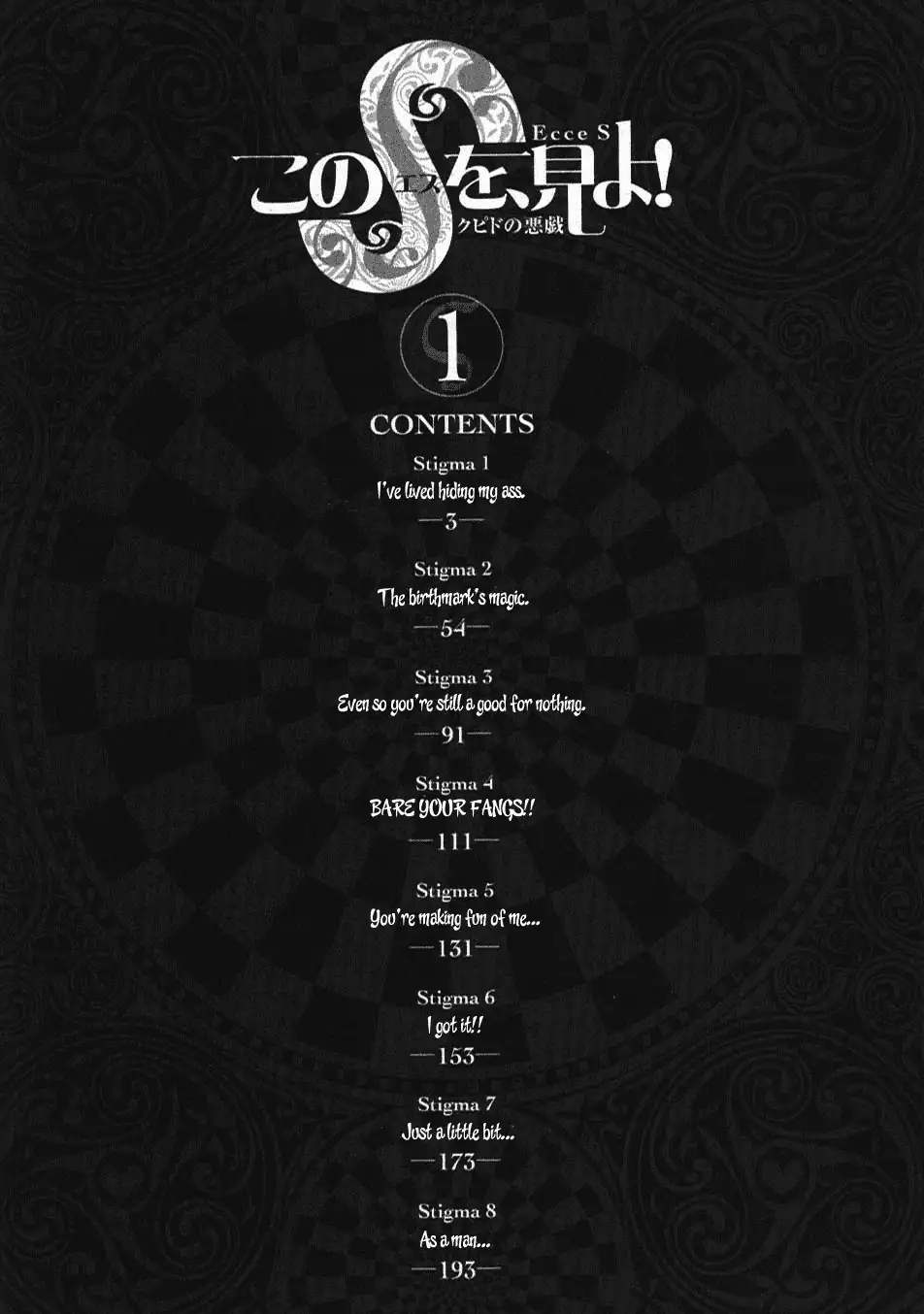 Kono S o, Mi yo! – Cupid no Itazura - Chapter 1 [photo 4] - MangaPorn