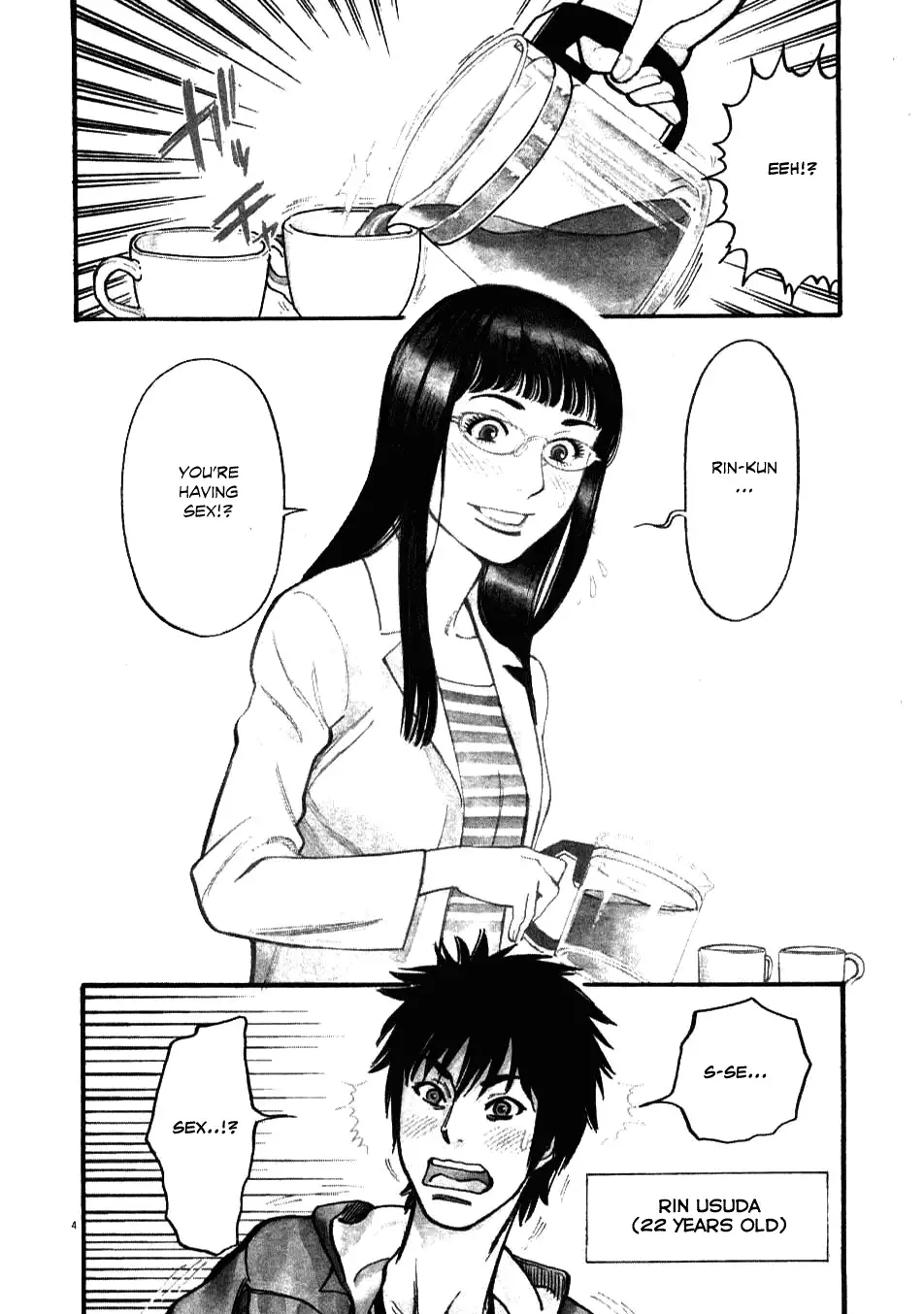 Kono S o, Mi yo! – Cupid no Itazura - Chapter 1 [photo 7] - MangaPorn