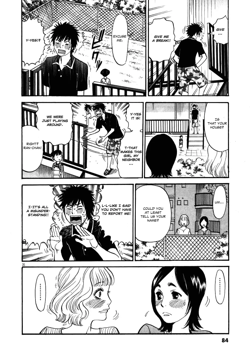 Kono S o, Mi yo! – Cupid no Itazura - Chapter 2 [photo 30] - MangaPorn