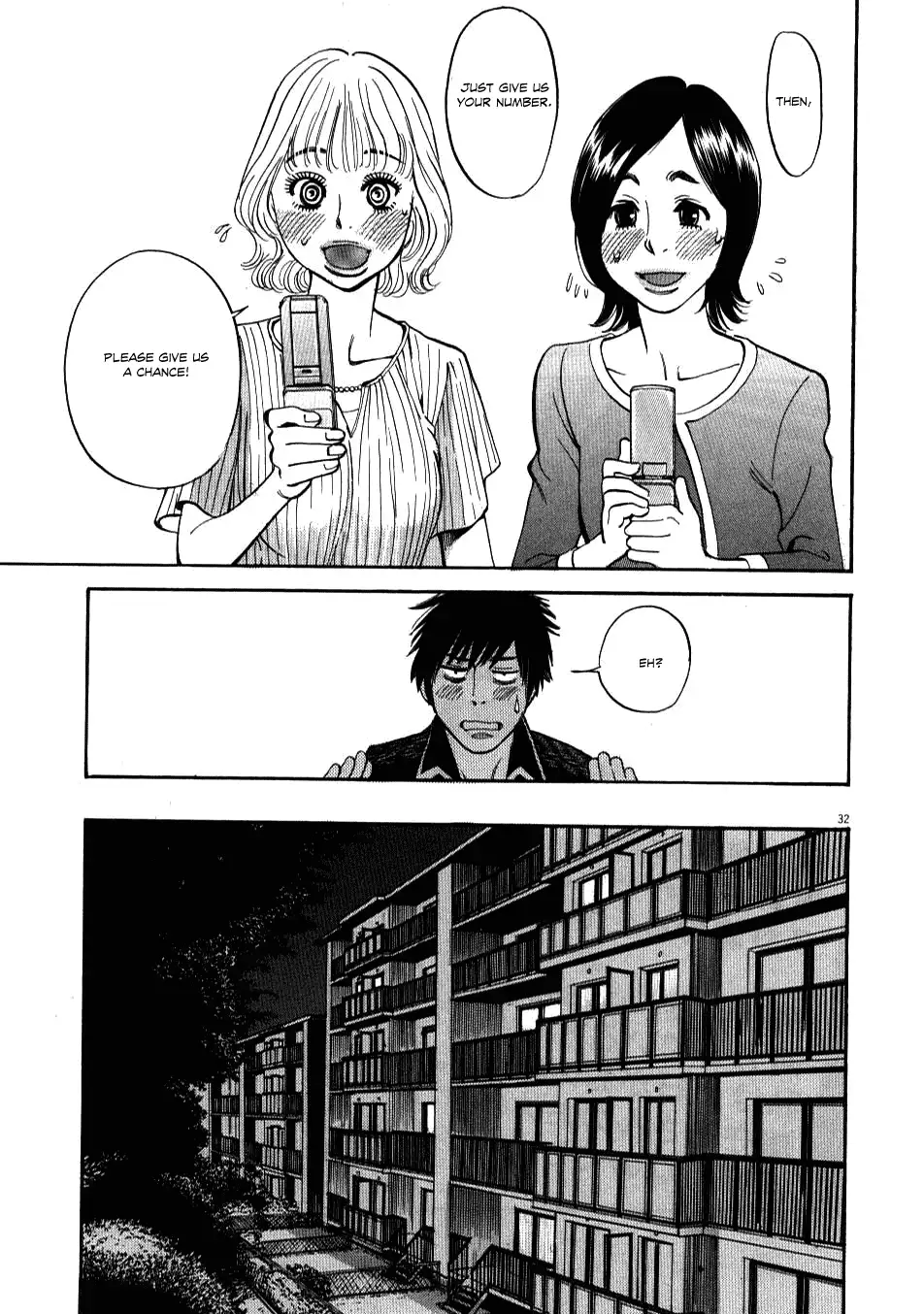 Kono S o, Mi yo! – Cupid no Itazura - Chapter 2 [photo 31] - MangaPorn
