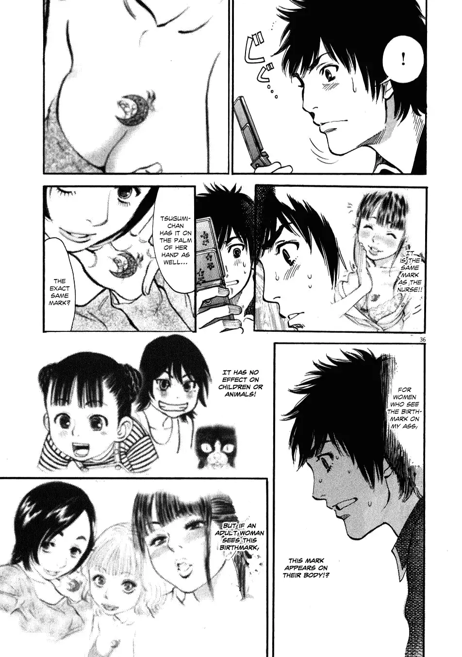 Kono S o, Mi yo! – Cupid no Itazura - Chapter 2 [photo 35] - MangaPorn