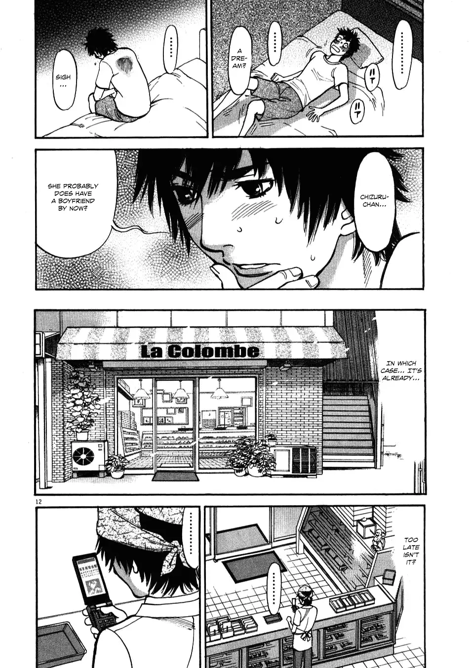 Kono S o, Mi yo! – Cupid no Itazura - Chapter 3 [photo 12] - MangaPorn