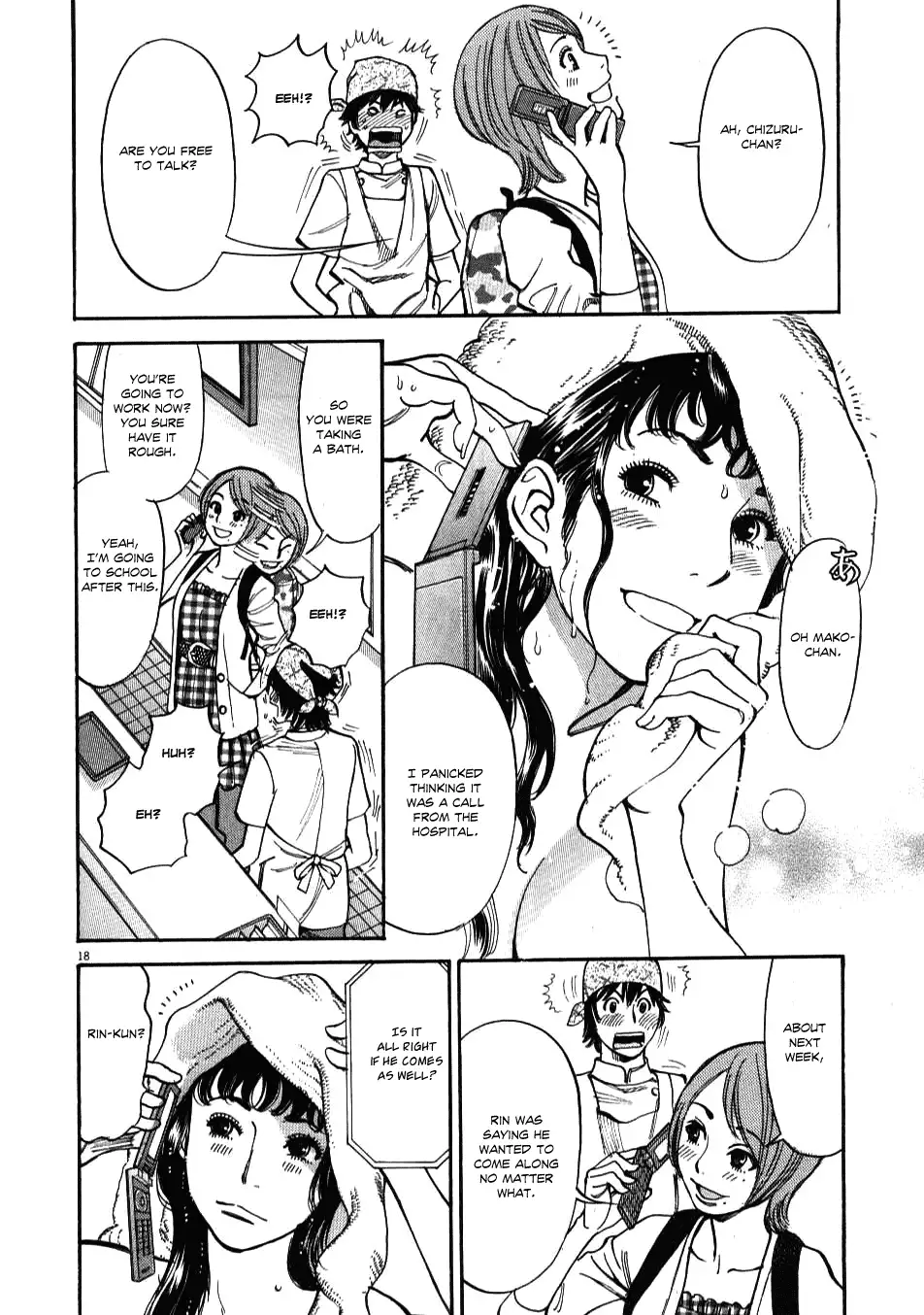 Kono S o, Mi yo! – Cupid no Itazura - Chapter 3 [photo 18] - MangaPorn