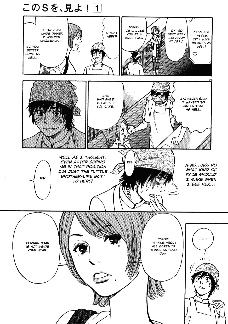 Kono S o, Mi yo! – Cupid no Itazura - Chapter 3 [photo 19] - MangaPorn