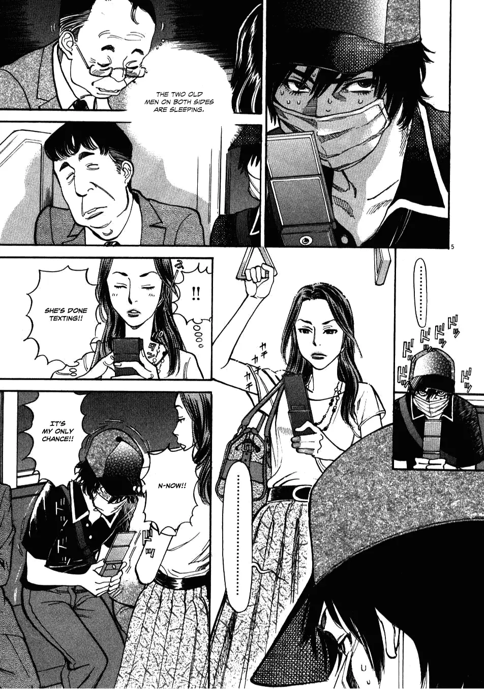 Kono S o, Mi yo! – Cupid no Itazura - Chapter 3 [photo 5] - MangaPorn