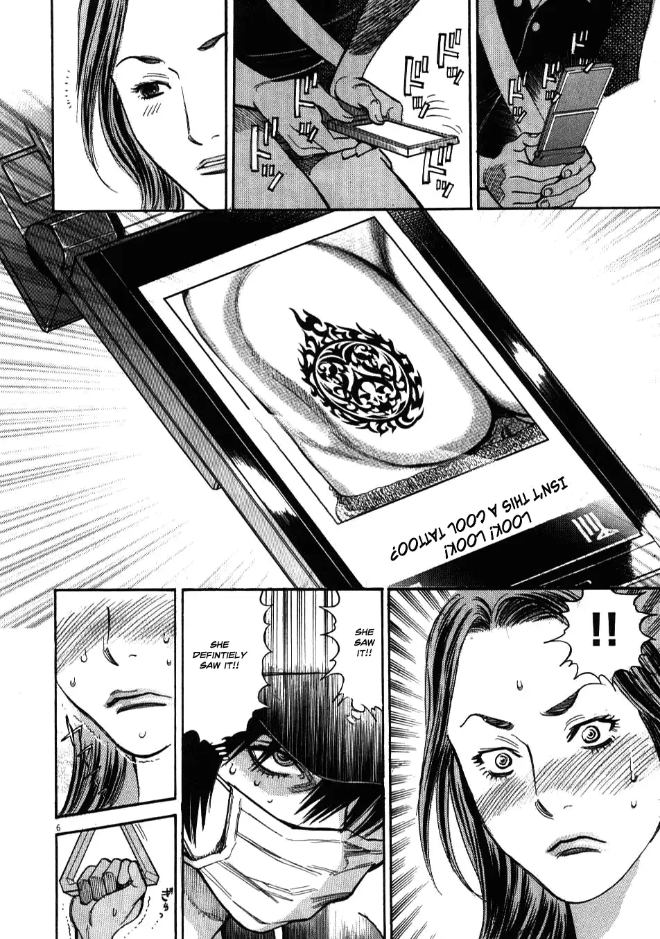 Kono S o, Mi yo! – Cupid no Itazura - Chapter 3 [photo 6] - MangaPorn