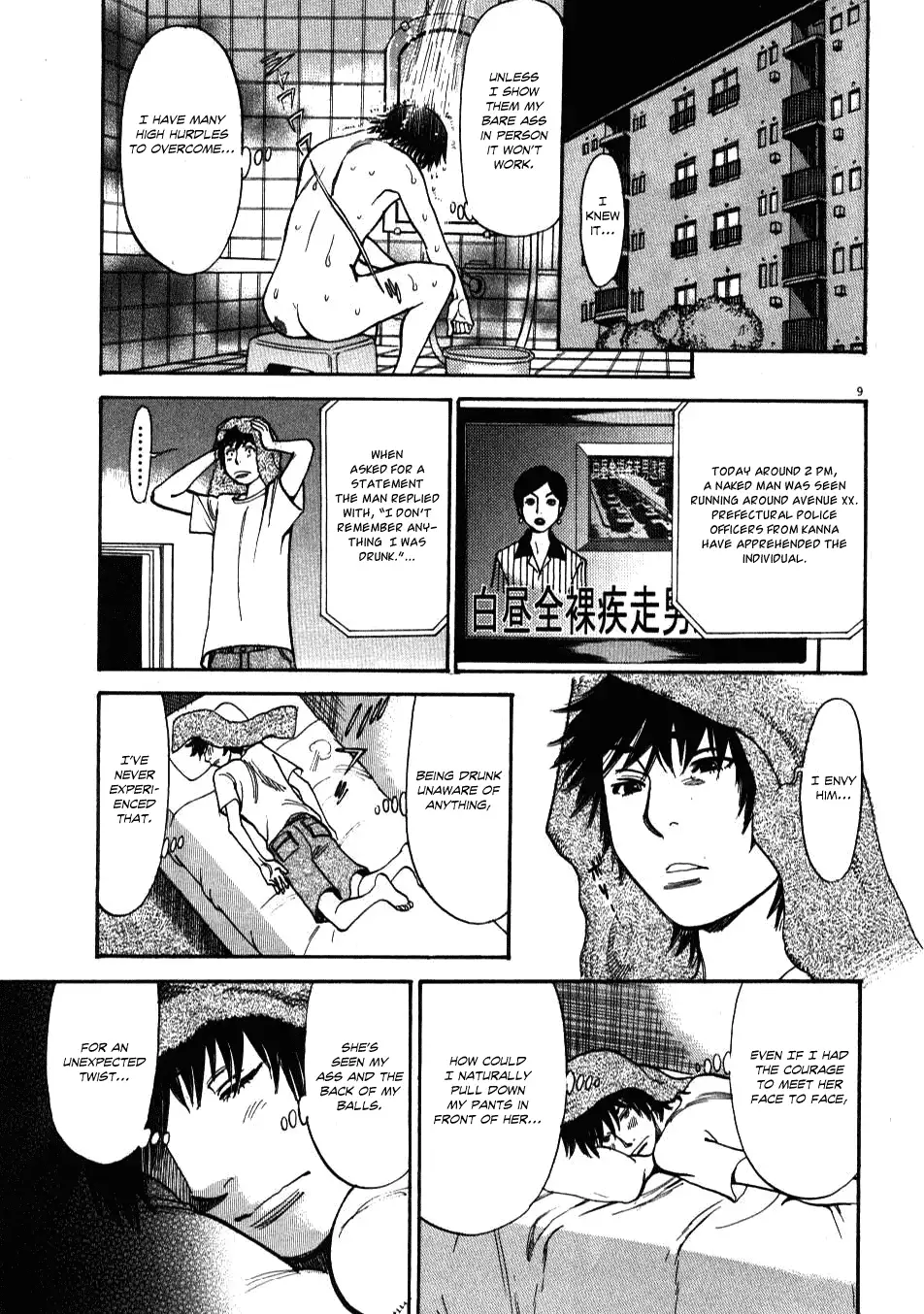 Kono S o, Mi yo! – Cupid no Itazura - Chapter 3 [photo 9] - MangaPorn