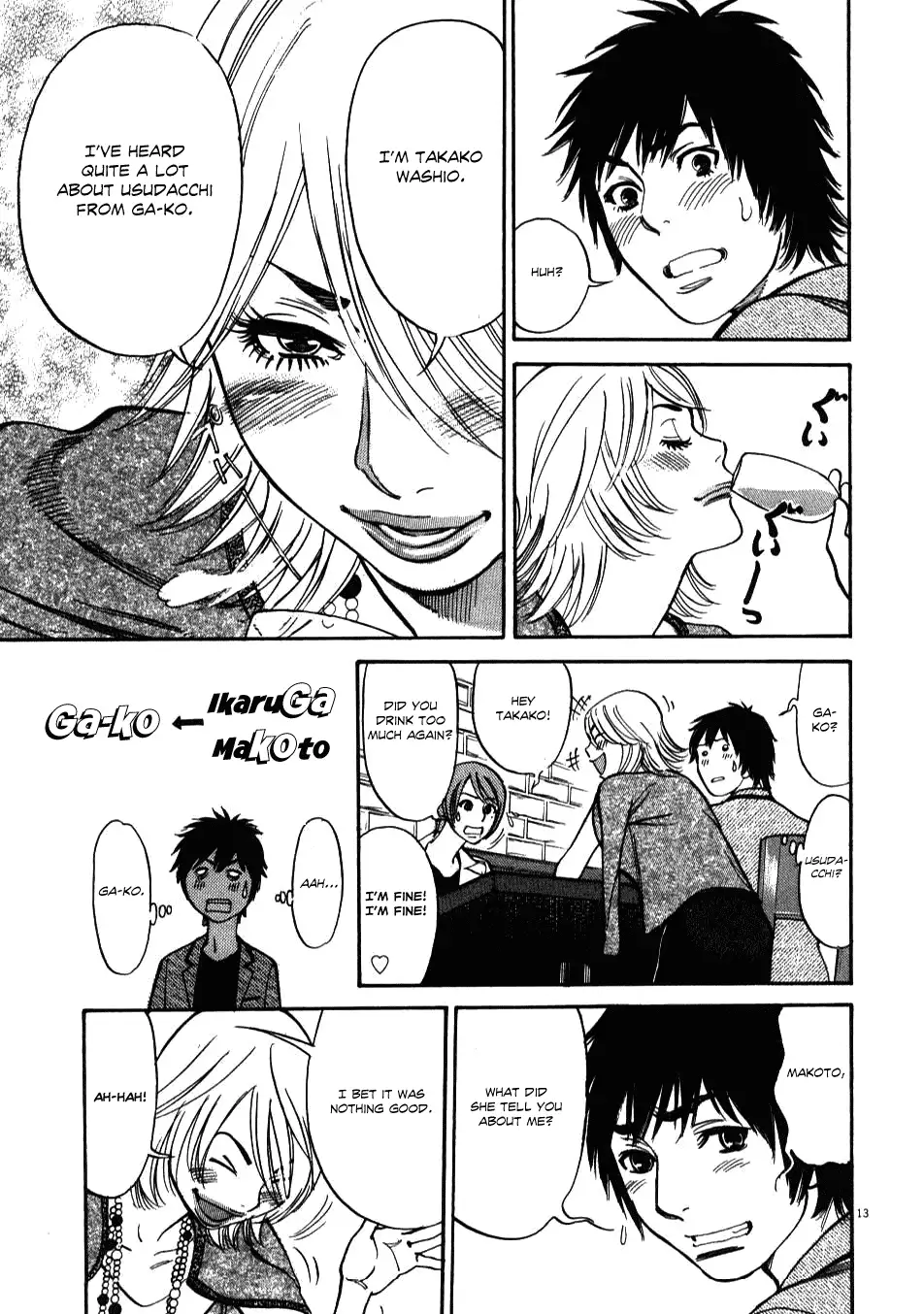 Kono S o, Mi yo! – Cupid no Itazura - Chapter 4 [photo 13] - MangaPorn