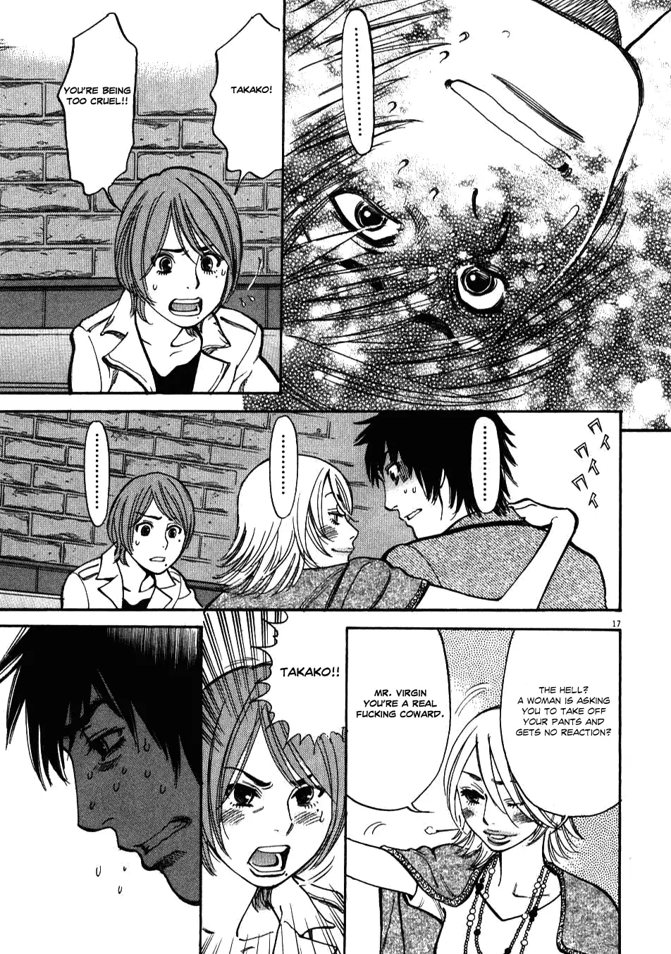 Kono S o, Mi yo! – Cupid no Itazura - Chapter 4 [photo 17] - MangaPorn