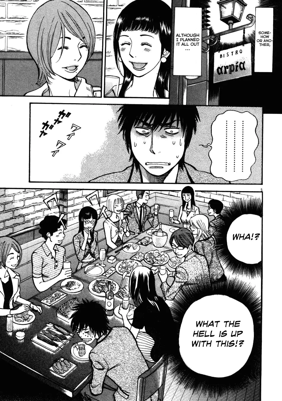 Kono S o, Mi yo! – Cupid no Itazura - Chapter 4 [photo 5] - MangaPorn