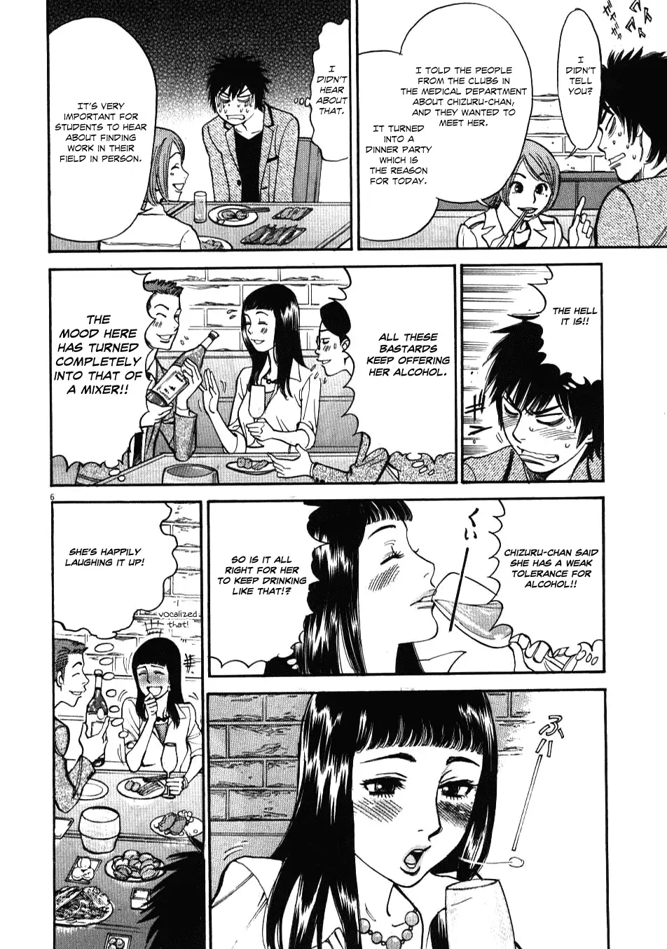 Kono S o, Mi yo! – Cupid no Itazura - Chapter 4 [photo 6] - MangaPorn