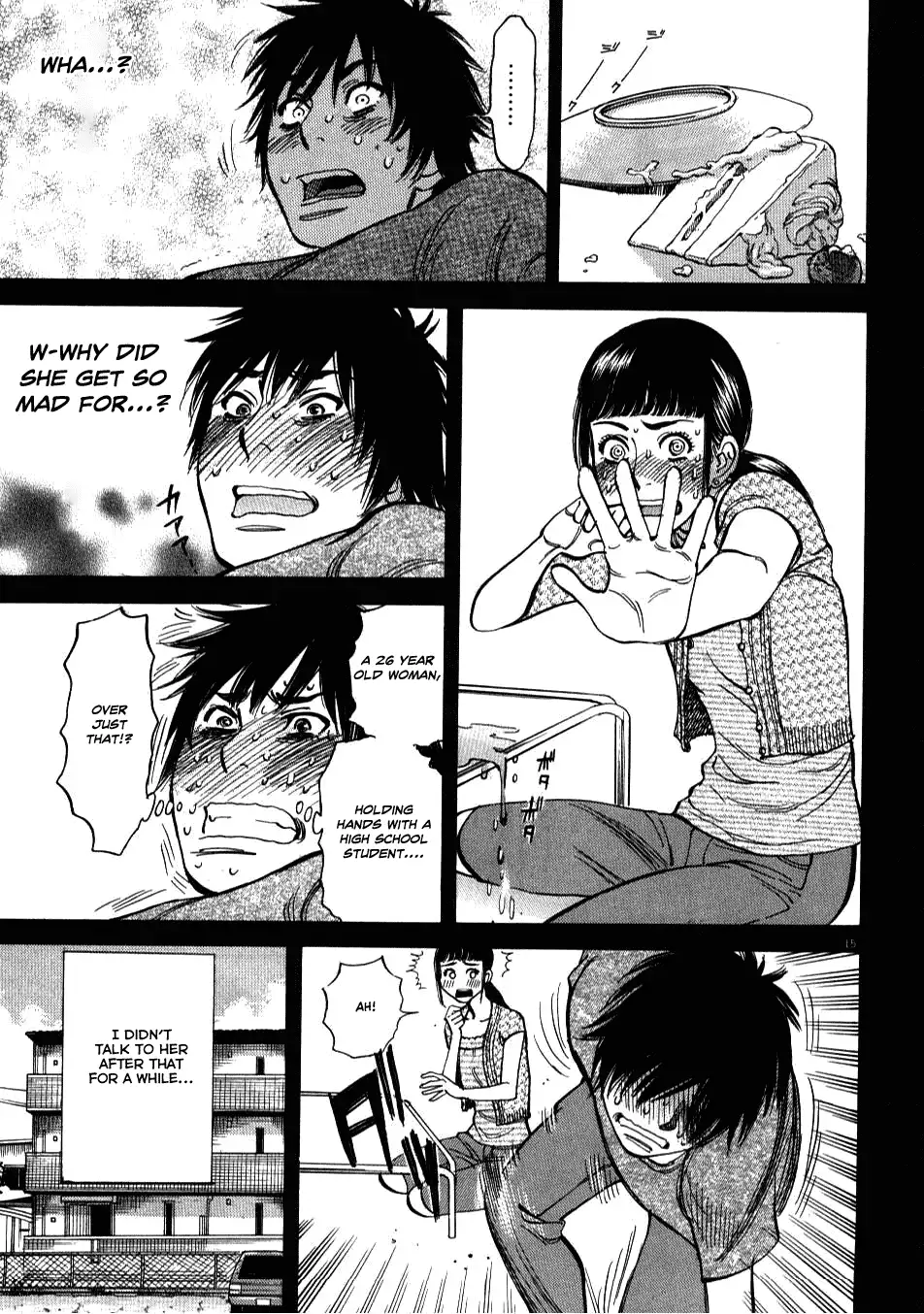 Kono S o, Mi yo! – Cupid no Itazura - Chapter 5 [photo 14] - MangaPorn